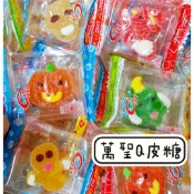 聖誕節Q皮糖 QQ軟糖 萬聖節造型 萬聖節糖果 南瓜 幽靈 麋鹿 骷髏頭 軟糖 可愛圖案 節慶派對 分享包零食 活動點心