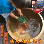協貿國際日用品生活4館 睡蓮花盆土陶睡蓮碗蓮盆家用荷花缸養魚庭院造景老式廚房水缸醬缸