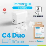 良興EcLife購物網 台達Innergie C4 Duo 45瓦旗艦雙孔快充充電器國際版原價 1790 (現省 700)