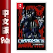  NS Switch《重裝機兵 Leynos 2 Saturn 致敬精選輯》中文版【GAME休閒館】