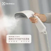 JUMP星球 【Electrolux 伊萊克斯】UltimateCare700 兩用式手持蒸氣掛燙機-燕麥白