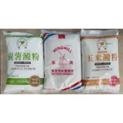 鷹牌 太白粉 澱粉 樹薯粉 玉米粉  樹薯澱粉 玉米澱粉 風車 WINDMILL 馬鈴薯澱粉 馬鈴薯粉 600g/包
