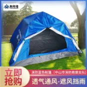 huangjinlang 【雙層防雨】自動帳篷 速開帳篷 戶外帳篷 野營帳篷 單人帳篷 訓練帳篷 防風防雨 藍色款 輕量便攜 一鍵速開
