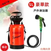 新店特惠 戶外沖洗器 海邊淋浴器 便攜戶外洗澡 露營沖洗 潛水衝浪沙灘 露營沖洗 釣魚 野營 洗車加壓桶 洗澡 蓮蓬頭