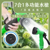 【園宇宙🌿台灣現貨】噴水槍 澆花器 灑水噴頭 噴水頭 澆水器 澆花 澆花水管 澆花噴頭 水管噴頭 洗車水槍 園藝灑水器