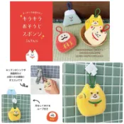 🍎現貨🍎日本 DECOLE 卡哇伊 海綿 海綿刷 黑貓 魚 青蛙 達摩 富士山 柴犬 招財貓 菜瓜布