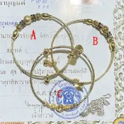 泰國 龍婆本廟 金富貴 轉運珠 手環