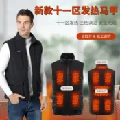 鴻運通商行 發熱馬甲十一區溫控電熱背心冬季男女USB充電保暖加熱馬甲