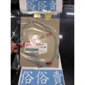 俗俗賣YAMAHA山葉原廠 曲軸箱蓋墊片2  四 五代 新勁戰　BWS R 齒輪箱墊片 料號：5S9-E5461-00
