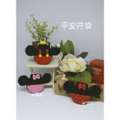 Betty handmade 米奇米妮 毛線平安符袋