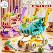 🍎水果切切樂 仿真買菜車 廚房扮家家酒 兒童購物車玩具 寶寶迷你手推車 超市小推車 學習區早敎敎具 兒童過家家水果切切樂