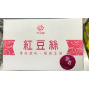 新延香3公斤 紅豆枝。