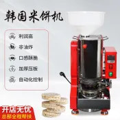 擺攤全自動設備韓國米餅機夜市流動擺攤膨化設備非油炸零食解饞 -訂金