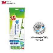 【Dr.Life生活館】3M 百利免手洗魔布拖把補充包2入(乾溼二用).原廠公司貨