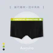 (店+)中性內褲 內褲 帥t內褲 女生內褲 女生平口內褲 大尺碼內褲 平口褲 棉質內褲 四角褲 A1837