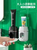 協貿國際日用品生活12館 擠牙膏神器全自動壁掛式洗面奶擠壓器免打孔牙刷置物架衛生間掛架