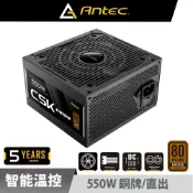 Antec 安鈦克 CSK550DC 80PLUS 銅牌 550W 電源供應器