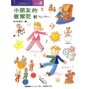 【凱翊︱全音】新編小朋友的徹爾尼【2】--為進入徹爾尼三十首練習曲而編