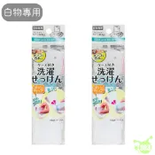 日本進口 小白鞋清潔膏 洗鞋刷 洗鞋神器 白色衣服清潔膏