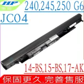 HP 惠普  240 G6,245 G6,250 G6,255 G6 電池適用  JC04,JC03,14-BS,14-BW,15-BS-15-BW,17-AW,17-BS,HSTNN-DB8A,HSTNN-DB8B,HSTNN-DB8E,HSTNN-L67N,HSTNN-PB6Y,TPN-C129,TPN-C130,TPN-Q186,TPN-Q187,TPN-W129,TPN-W130