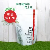 【大醫生技】 南非國寶茶30包 🍀 博士茶 ㊣原廠現貨