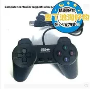 【現貨 可開發票】遊戲控制器電腦USB有線控制器紅白機超級馬裏奧格鬥之王控制器電腦遊戲空間