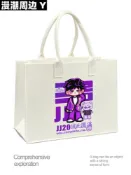 JJ20林俊傑 演唱會同款 補習上課包袋 學生手提袋 應援周邊單肩包 339