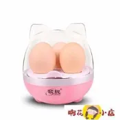 煮蛋器 煮蛋機 領銳 煮蛋器 蒸蛋器 多功能小型煮雞蛋羹機自動斷電迷你家用