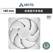 ARCTIC P14 Pro PST 14公分高風壓共享風扇 白色