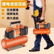鋰電迷你自動空壓機雙缸  無油式靜音 全銅線 快速上汽型120psi 45L/24v空壓機 空氣穩壓壓縮機 買一送十配件