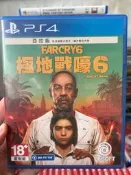 PS4 PS5遊戲 孤島驚魂6 極地戰壕6+外版+