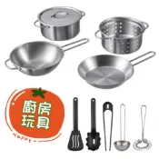 10/24出貨 願意等再下單 IKEA DUKTIG 鍋具玩 具5件組，不鏽鋼色/廚房用具玩具 5件組