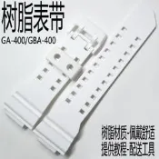 卡西歐樹脂帶適配GA-400-7A/GBA-400白色黑字外殼G-SHOCK原裝配件
