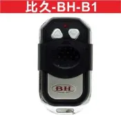 遙控器達人-比久-BH-B1 內寫B1 滾碼遙控器 發射器 快速捲門 電動門搖控器 各式搖控器維修 鐵捲門搖控器 拷貝