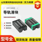 明熙精品屋 【高精度滾珠】直線滑塊 EGH15CA 線性滑軌 滾珠軸承 滑臺 導軌滑塊 直線導軌 高組裝 精密傳動 工具機配件 自動化設備