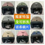 🔥送長鏡片🔥華泰 K 805 A3 安全帽 寬版 復古 全可拆洗 半罩 四分之三 3/4 罩  安全帽 滿899折價
