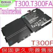 電池動力 ASUS C21N1413 T300 電池 華碩 T300 T300F T300FA T300FA-FE T300FA-1A C21PN9H