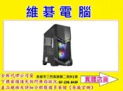 【高雄維碁電腦】松聖 Mavoly 酪梨 機殼