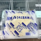 馨海水產-阿在伯手工蔥抓餅/厚實/蔥香/早餐/消夜/點心