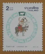 只剩一套●$--泰國全新郵票----1997年----牛年-----1全---第一輪生肖票第七枚---$●外拍