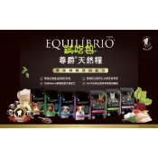 尊爵飼料 試吃包 EQUILIBRIO 尊爵貓飼料 尊爵狗飼料40g