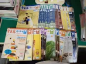 108課綱 常春藤 解析英語雜誌 2018~2023年 analytical english中級/中高級全民英檢L151
