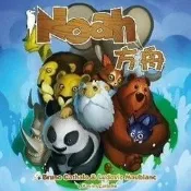 送厚套(最優惠@正版桌遊海豹2館)_諾亞方舟鐵盒 Noah 繁體中文版