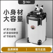 它居魚缸水循環過濾桶外置式靜音家用魚池凈水過濾增氧壹體過濾器