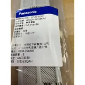 Panasonic 國際牌NA-168Vb集屑濾盒