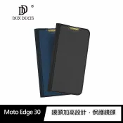 飛鴿3C通訊 DUX DUCIS Moto Edge 30、Edge 30 Pro SKIN Pro 皮套【APP賺6%點數 領券最高折500】