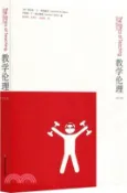 【三民網路書店】教學倫理（簡體書） 作者：(美)肯尼斯‧A.斯特賴克;(美)喬納斯‧F.索爾蒂斯