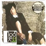 黑膠林俊傑100天1LP