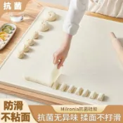 臺灣出貨🔥德國硅膠墊麵闆抗菌揉麵墊家用食品級不粘擀麵墊防滑加厚和麵墊子