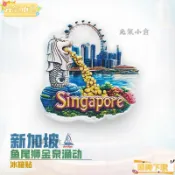 🔥統編🔥 磁吸冰箱貼 強力磁鐵 造型冰箱貼 新加坡魚尾獅冰箱貼立體磁性貼旅行紀念品伴手禮禮物可愛家居裝飾